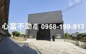 大社近國道全新廠房低總價!!