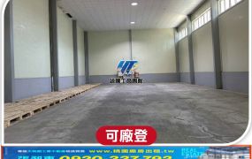 工業區氣派鋼構廠房