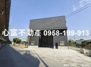 大社近國道全新廠房低總價!!