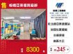 新北廠房廠辦 板橋亞東廠辦
