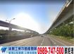 林口/正路邊/倉庫碼頭廠房/工業地廠房買賣租賃