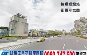 龜山/工業區/獨棟潔淨室廠房/工業地廠房買賣租賃