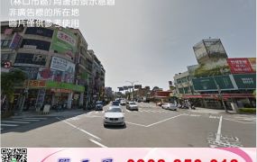 林口/正路邊/倉庫碼頭廠房/工業地廠房買賣租賃