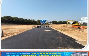 雙交流道方正漂亮乙工417