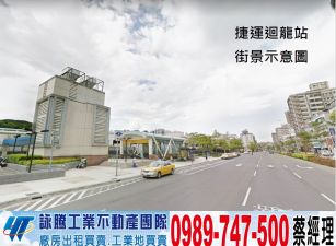 龜山/工業區/獨棟潔淨室廠房/工業地廠房買賣租賃