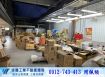 新光工業區鋼構廠房