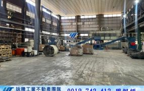 南崁交流道挑高鋼構廠房