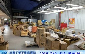 新光工業區鋼構廠房