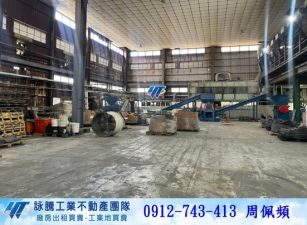 南崁交流道挑高鋼構廠房