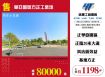 華亞園區方正工業地182