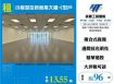 小檜溪全新商業大樓~d型戶