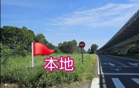 新屋正台61快速道路邊角地一般農業地