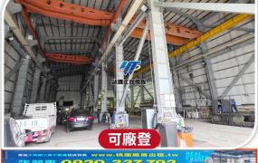 海湖挑高13米天車廠房