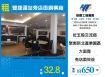 新北廠房廠辦 泰山店面鋼構廠