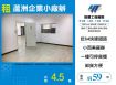 新北廠房廠辦 蘆洲廠辦