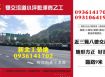 鶯歌工業地-雙交流道平坦漂亮乙工