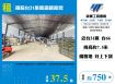 楊梅台31挑高鋼構廠房
