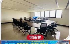 中謹雲頂廠辦B