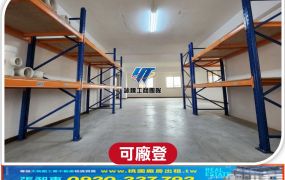 南崁新穎透天廠房(2)