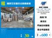 龍潭高原交流道合法挑高廠房