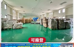 工四工業區RC碼頭廠房