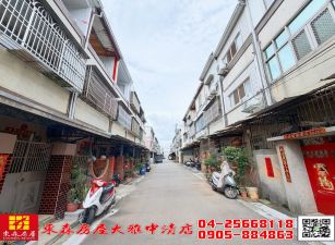 東森房屋大雅中清店-大地坪孝親透天