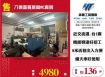 八德面寬挑高RC廠房