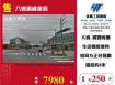 八德鋼構廠房