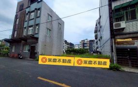 永慶許書豪★羅東運動公園旁豐年39建地