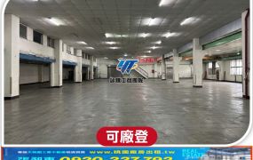 龜山工業區合法廠房