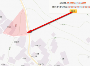 古坑鄉桂林村乙建，環境優美，價格便宜