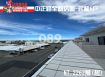 台東房地產｜中正路全新店面-珍稀6戶