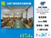 分租八德全新合法廠房