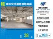 新北廠房廠辦 南崁交流道旁腹地廠房