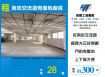 新北廠房廠辦 南崁交流道旁腹地廠房