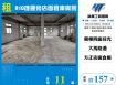新北廠房廠辦 蘆竹路邊店面倉庫廠