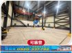 華亞科全新挑高天車鋼構廠房