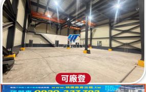 華亞科全新挑高天車鋼構廠房