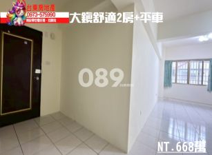 台東房地產｜大鎮舒適2房+平車