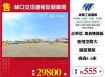 林口交流道旁全新廠房