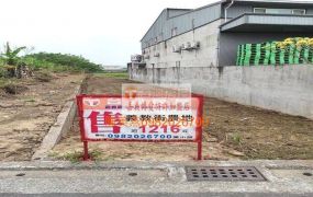 嘉義市-鄰家花園優美農地