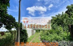 林森東路小筆都計農地