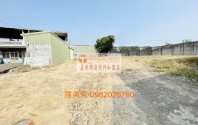 水上番子寮建地
