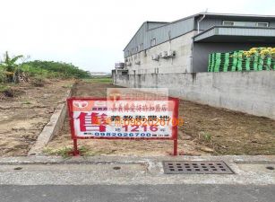 嘉義市-鄰家花園優美農地