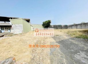 水上番子寮建地