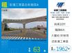 彰濱工業區全新廠房