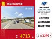 觀音66旁甲建