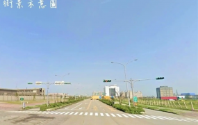 大園萬坪倉儲用地