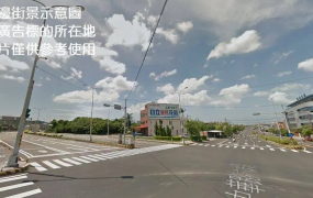 竹南大面寬工業地