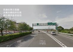 鶯歌區丁工(可分割)土地